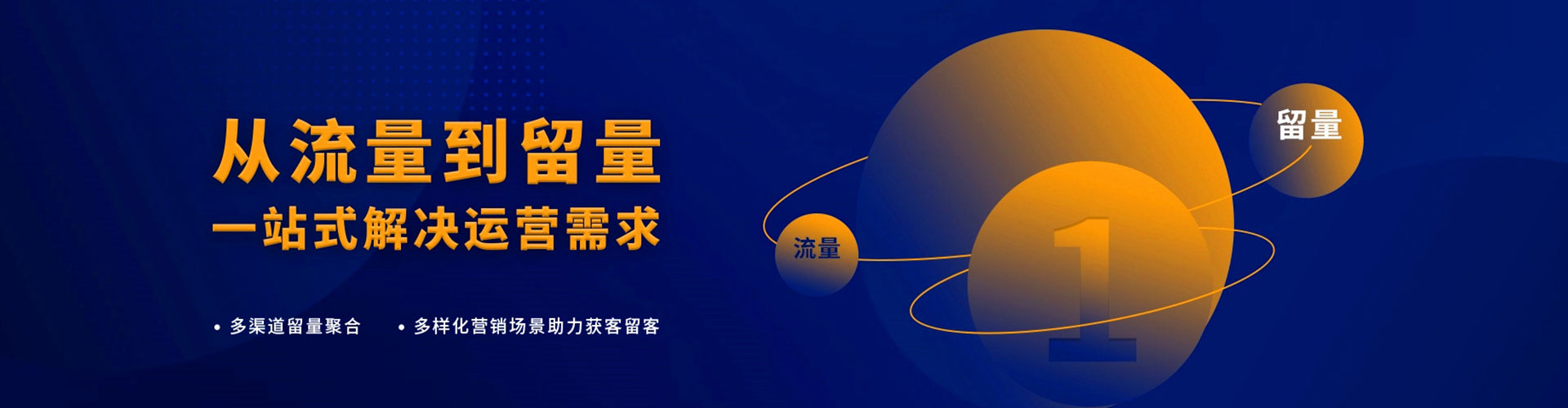 万年百度竞价运营