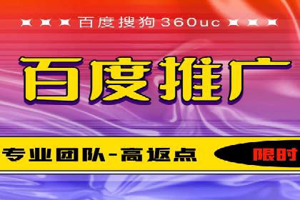 百度竞价公司之行业趋势分析与案例研究